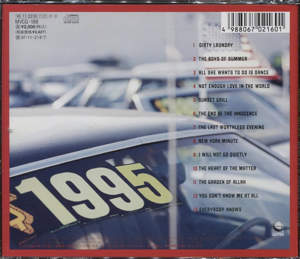 【3枚1100円】DON HENLEY - アクチュアル・マイルス Amazon.co.jp: アクチュアル・マイルス・ドン・ヘンリー・グレイ